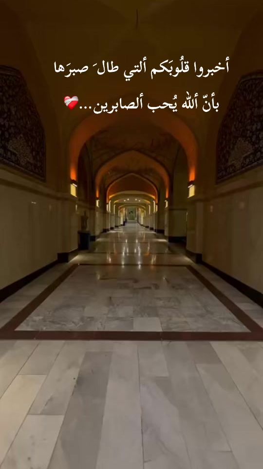 TikTok video thumbnail by mortada_almousawi
