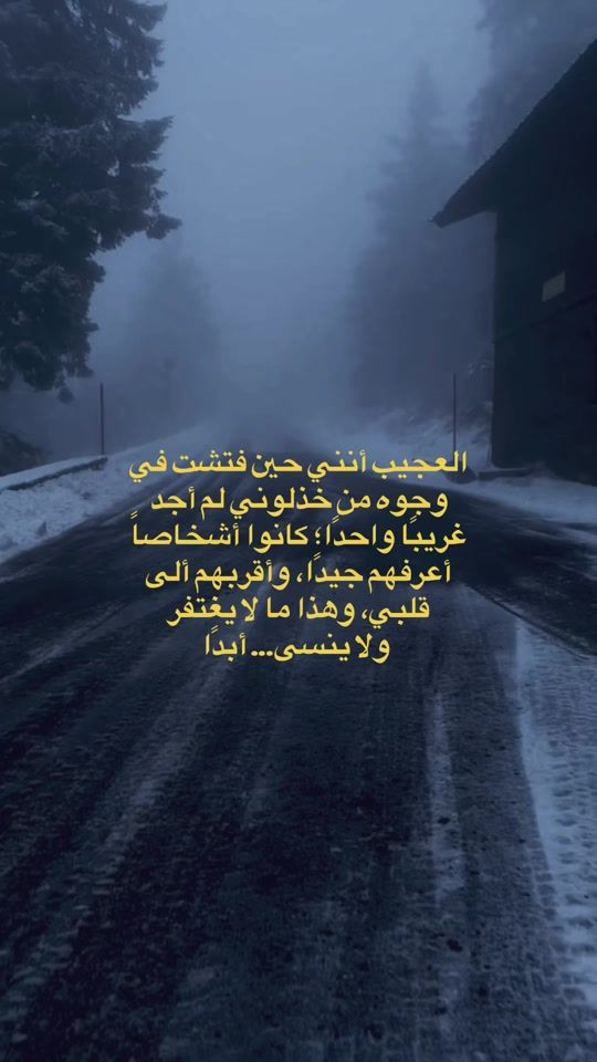 TikTok video thumbnail by douleur80