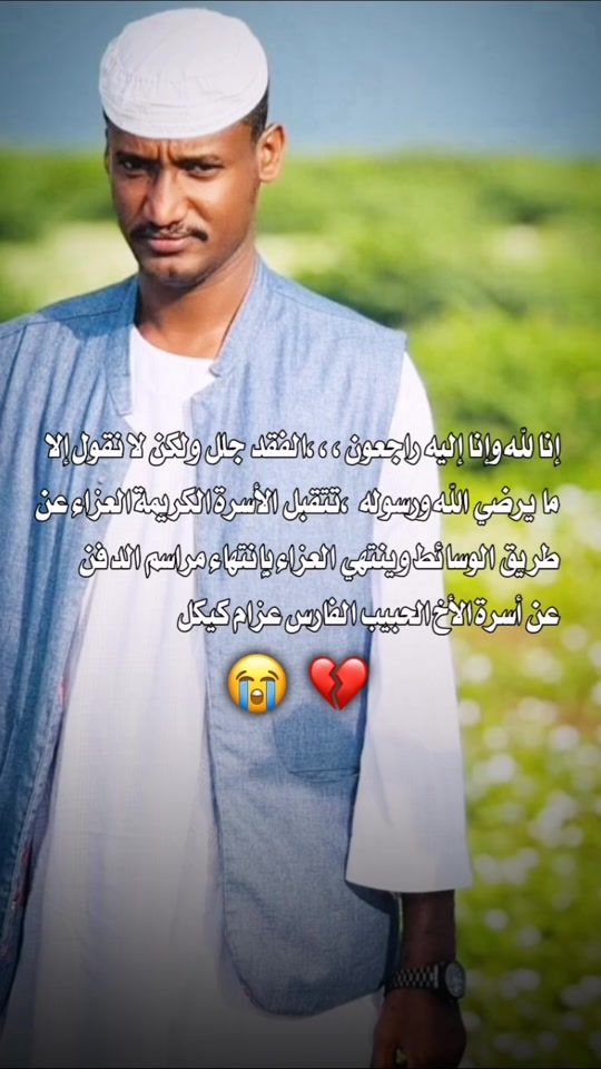 TikTok video thumbnail by alnjer.0