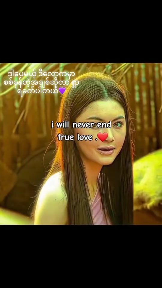 TikTok video thumbnail by adnan.949