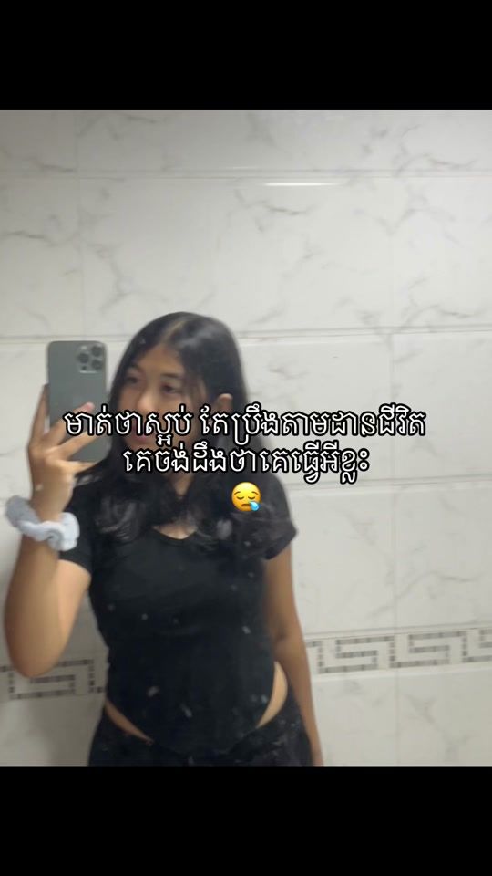 TikTok video thumbnail by fanflash_kh8
