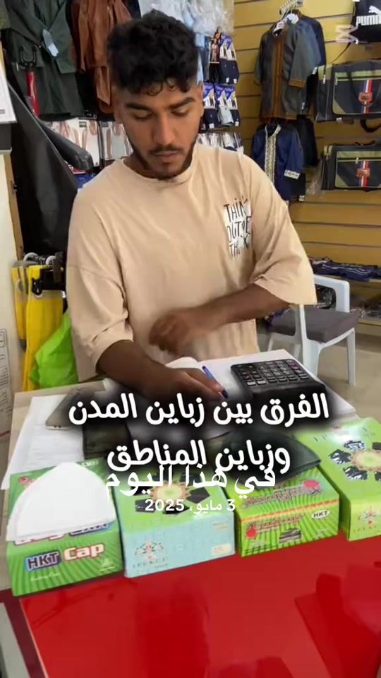 TikTok video thumbnail by .essa484
