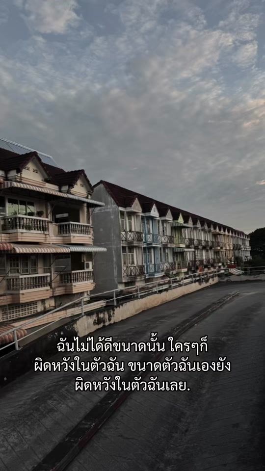 TikTok video thumbnail by sutinee_ying