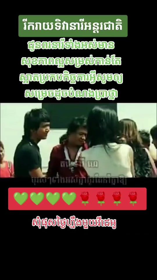 TikTok video thumbnail by narak007_07