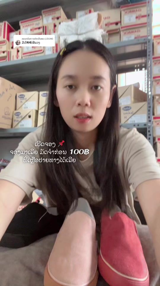 TikTok video thumbnail by tarsiamphone88