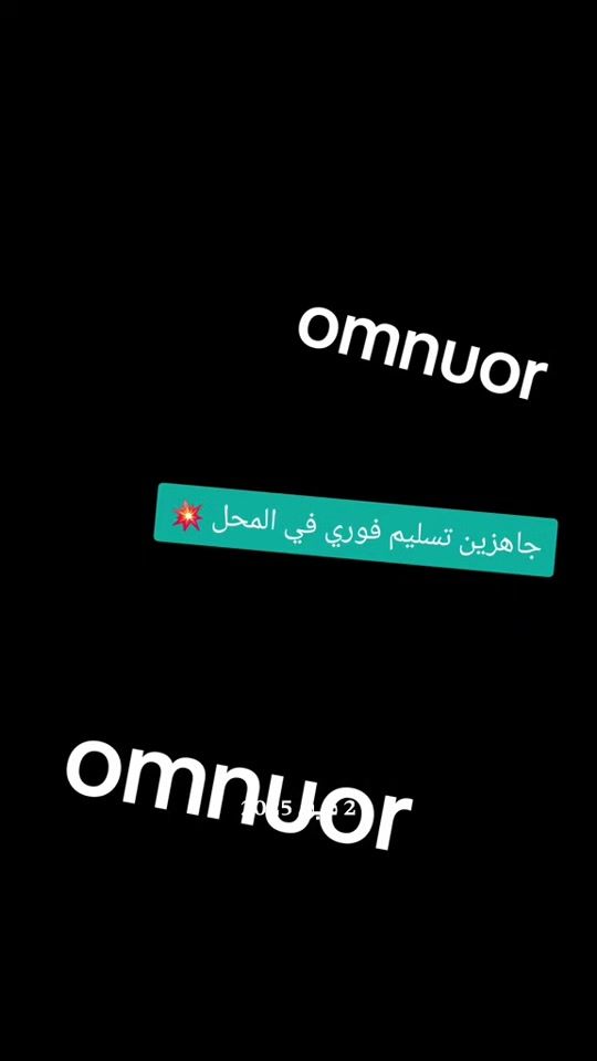 TikTok video thumbnail by omnuor_toub1