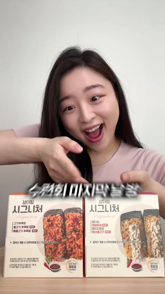 TikTok video thumbnail by degree_ha