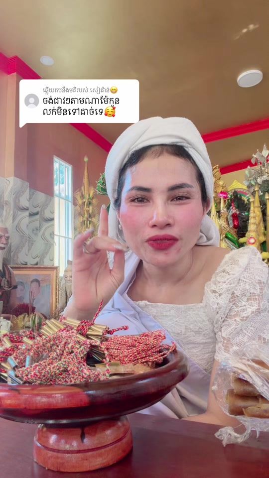 TikTok video thumbnail by sun.si.nath