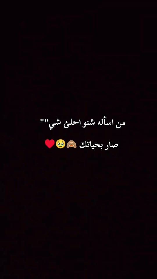 TikTok video thumbnail by haskm00
