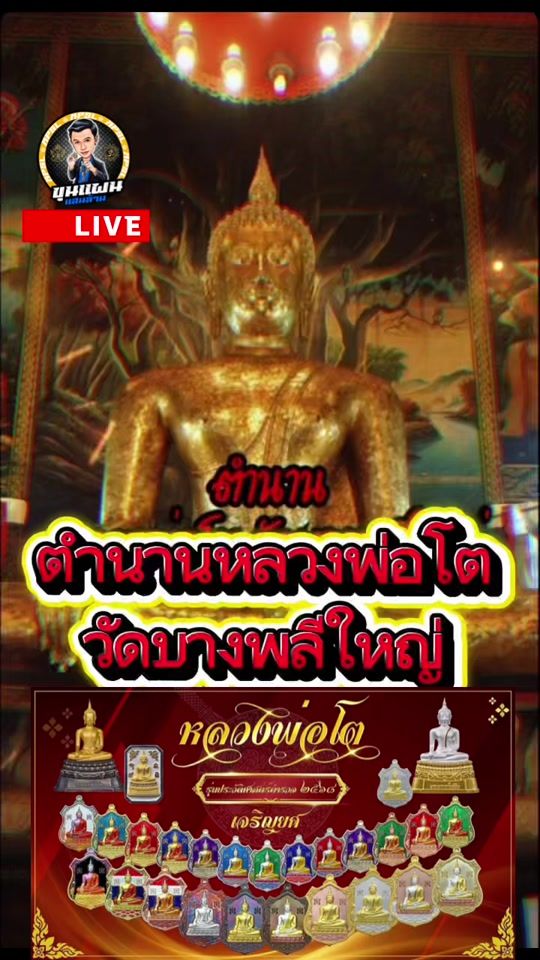 TikTok video thumbnail by kp159_