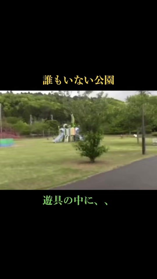 TikTok video thumbnail by ushioni666