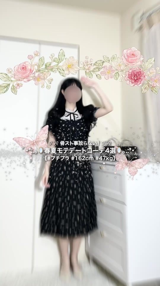 TikTok video thumbnail by honesuto_komasan