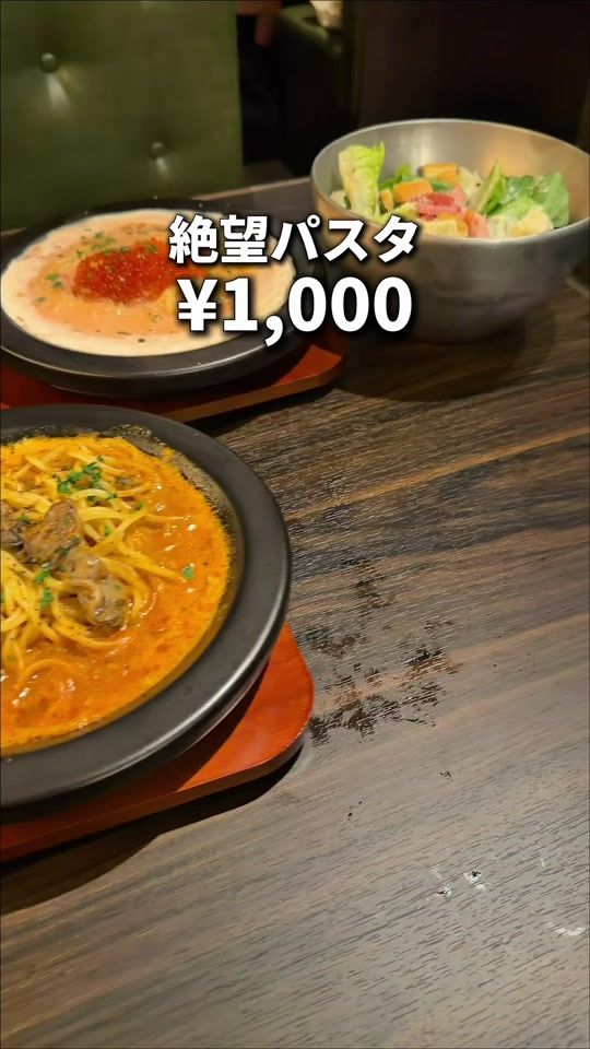 TikTok video thumbnail by koji_gourmet