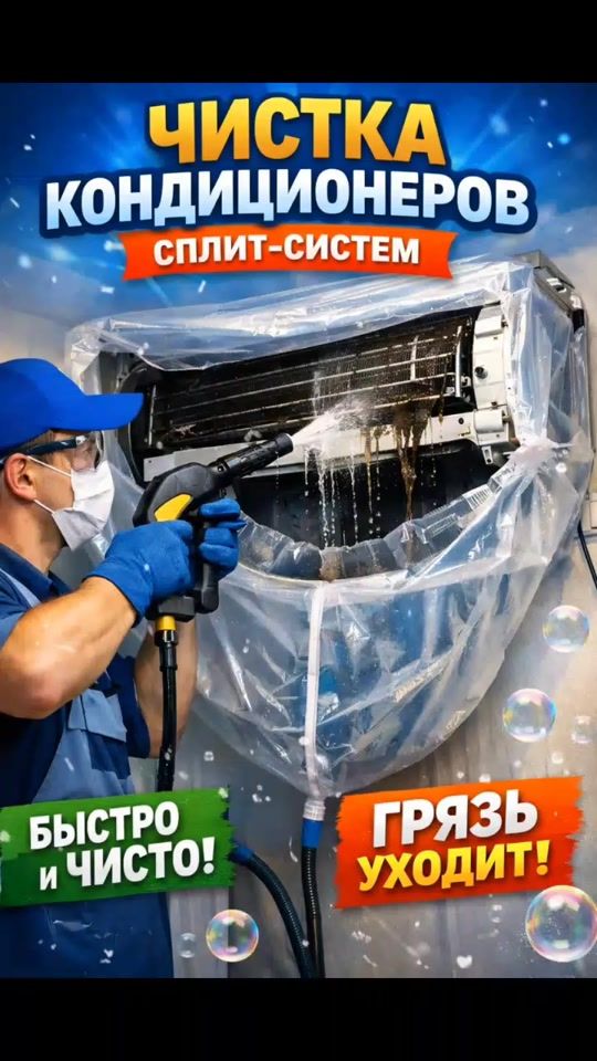 TikTok video thumbnail by master_aleksandr