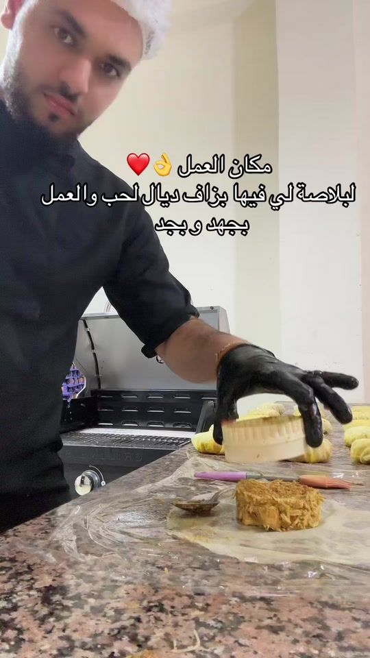 TikTok video thumbnail by briwat_simo_49