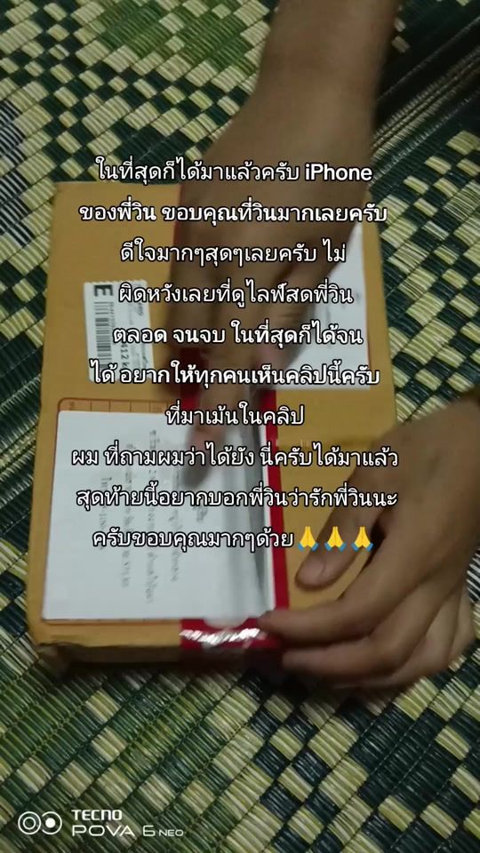 TikTok video thumbnail by userxj7iatich455