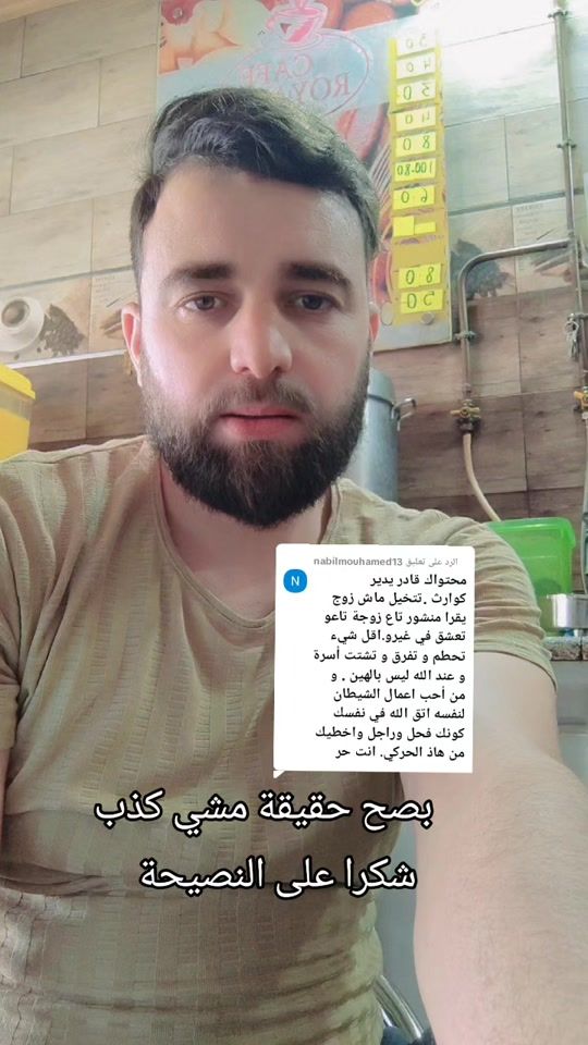 TikTok video thumbnail by suparuy10