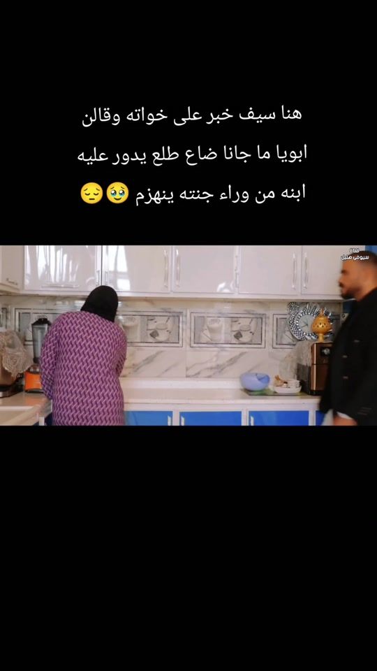 TikTok video thumbnail by yu_yy54