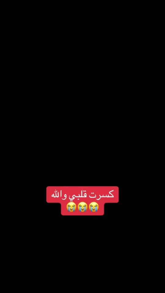 TikTok video thumbnail by khaled.ibrahem05