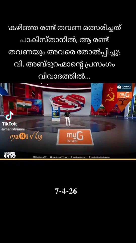 TikTok video thumbnail by mujeebmvmujeebmv1