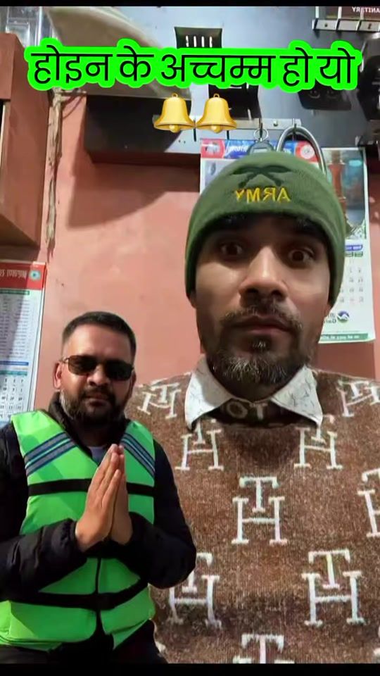 TikTok video thumbnail by rsp.baglung