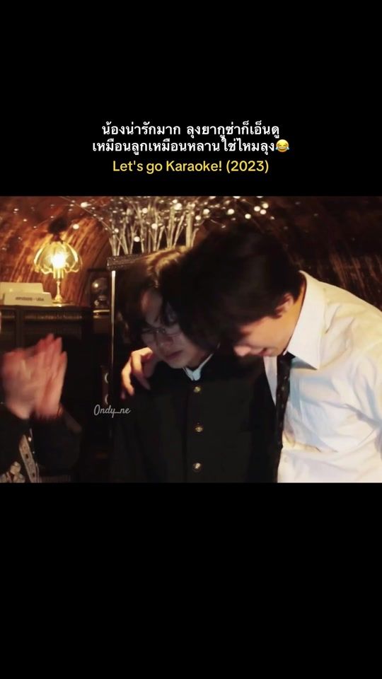 TikTok video thumbnail by ondy_ne