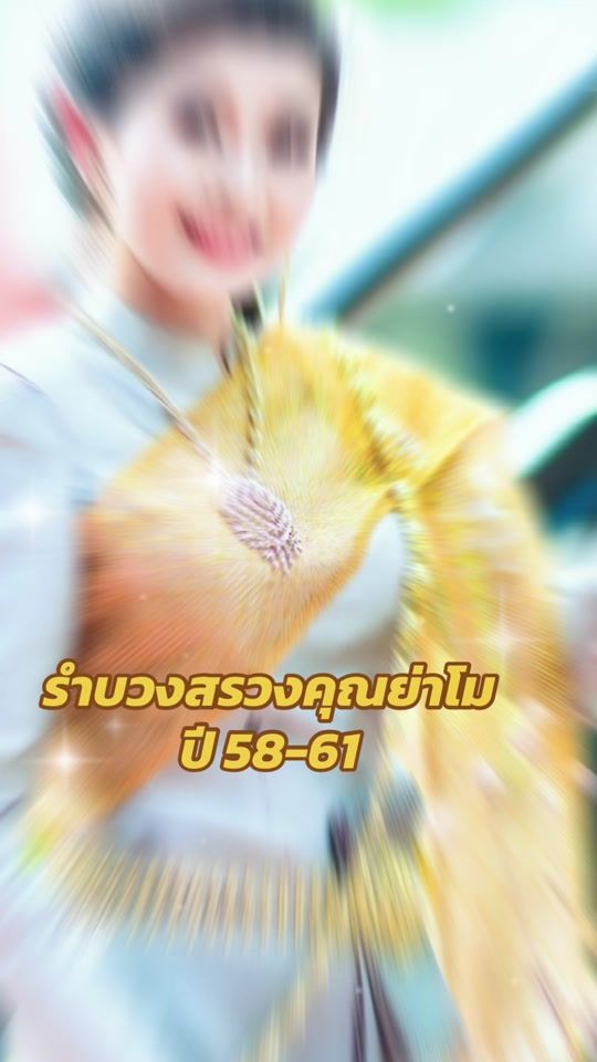 TikTok video thumbnail by theflute_angel