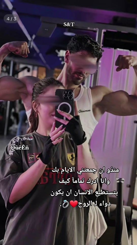 TikTok video thumbnail by queen_04st