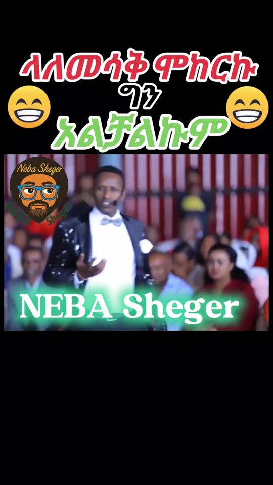 TikTok video thumbnail by nebasheger