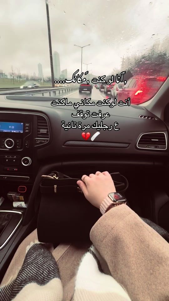 TikTok video thumbnail by bayanmhemed