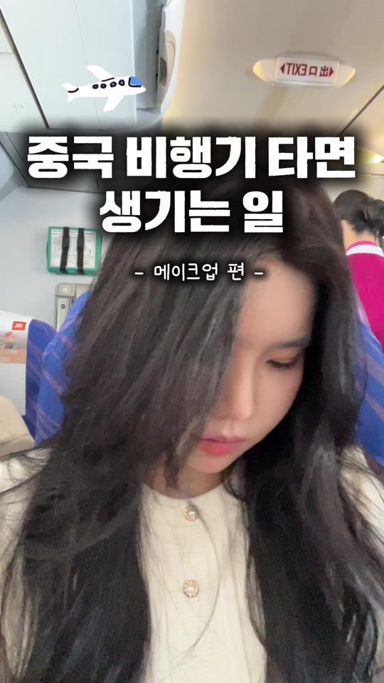 TikTok video thumbnail by siah0618_