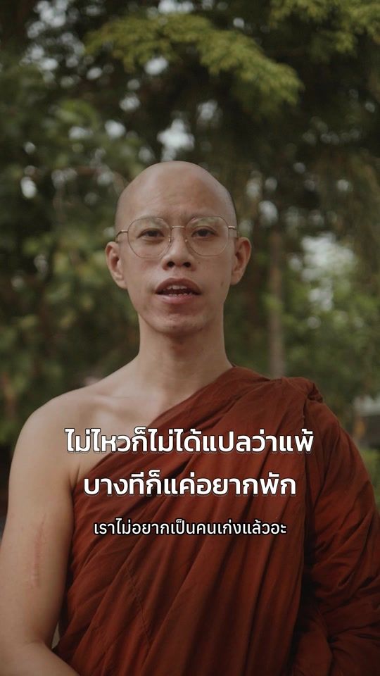 TikTok video thumbnail by kridbigmonk