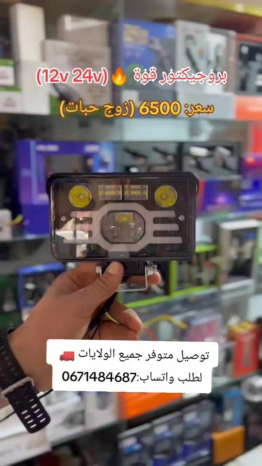 TikTok video thumbnail by accessoiresauto163