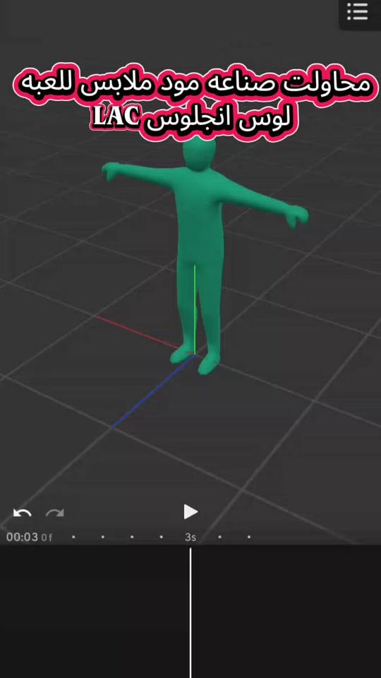 TikTok video thumbnail by .lac594