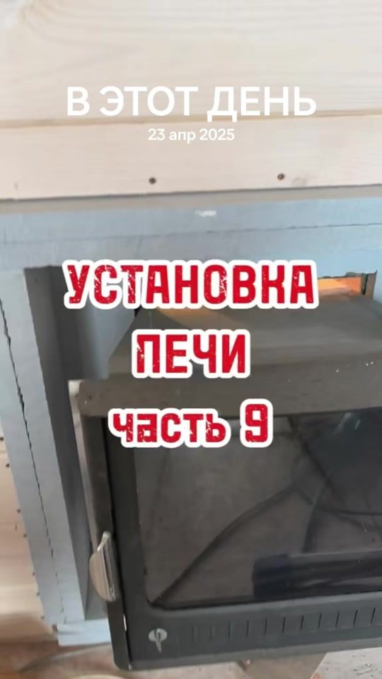 TikTok video thumbnail by expertsauna.by