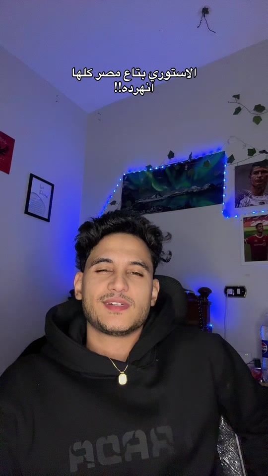 TikTok video thumbnail by serag_abed1
