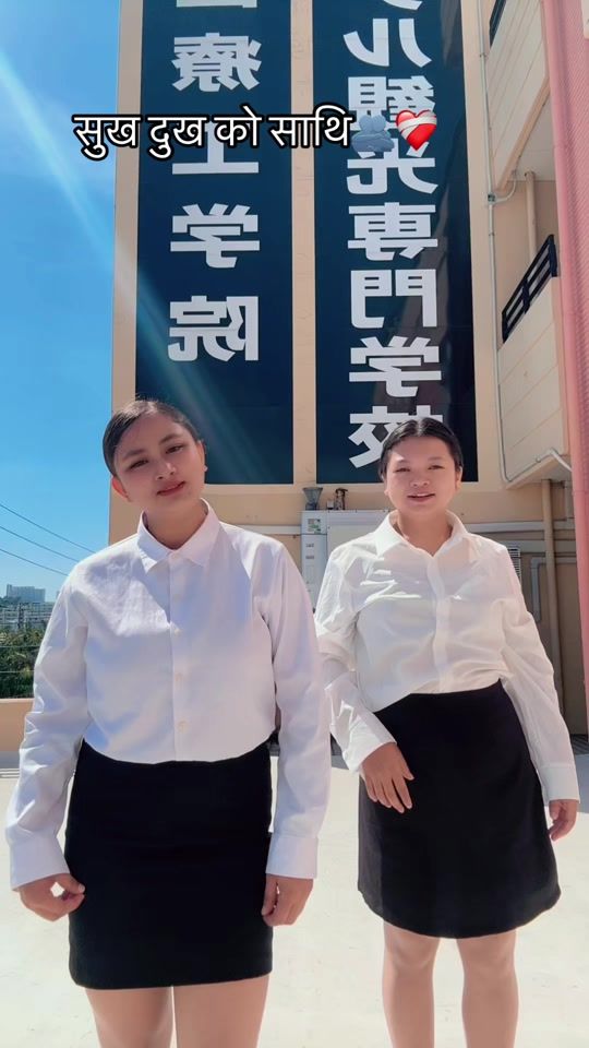 TikTok video thumbnail by ms_ranabhat