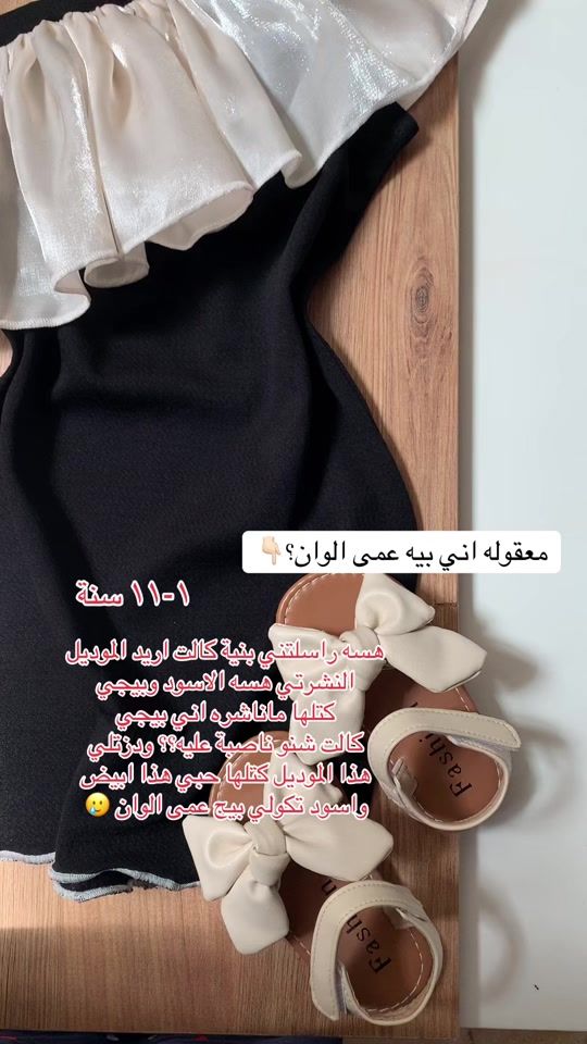 TikTok video thumbnail by no19984