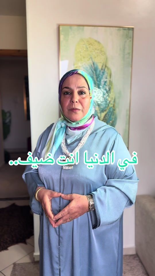 TikTok video thumbnail by fatimabouhadar