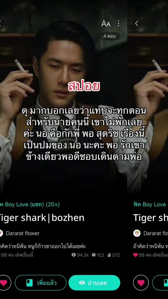 TikTok video thumbnail by zb_853