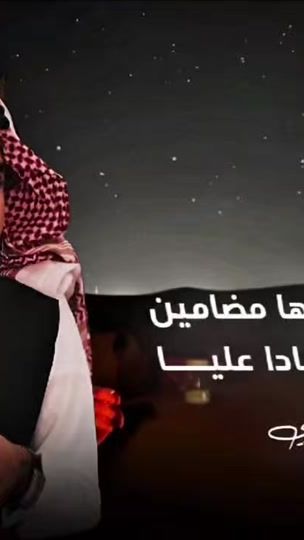 TikTok video thumbnail by ibrahimalshtaiwi