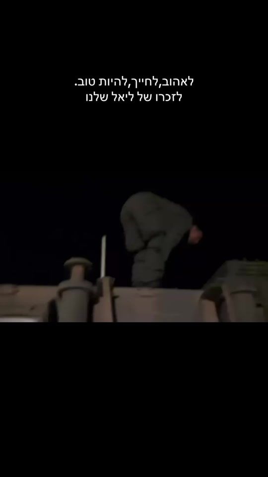 TikTok video thumbnail by remember_liel_sho
