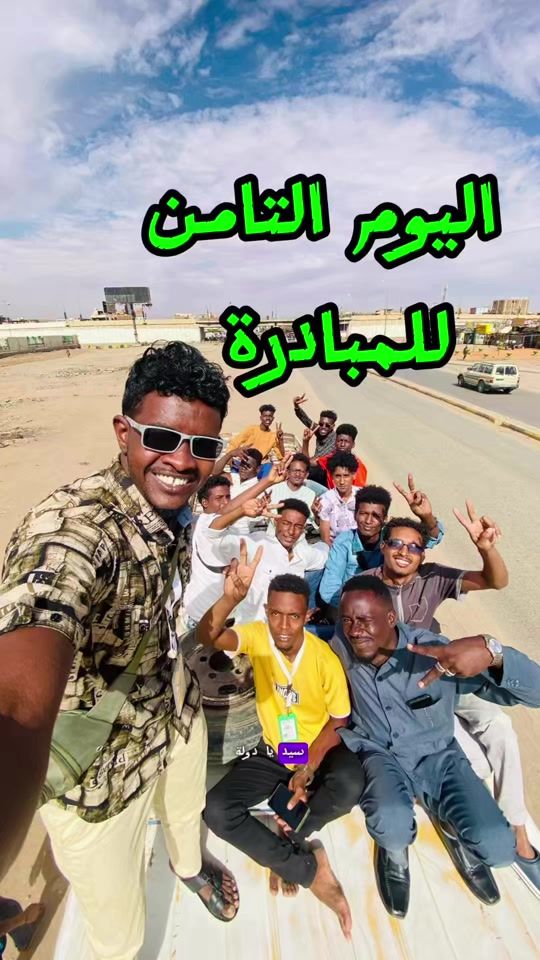 TikTok video thumbnail by sdgedo