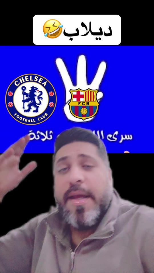 TikTok video thumbnail by fakher_madridista