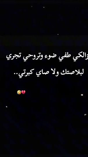 TikTok video thumbnail by s_p_ich29