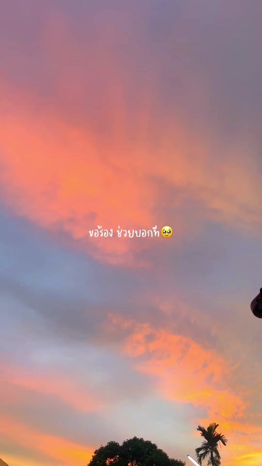TikTok video thumbnail by sky_dear7