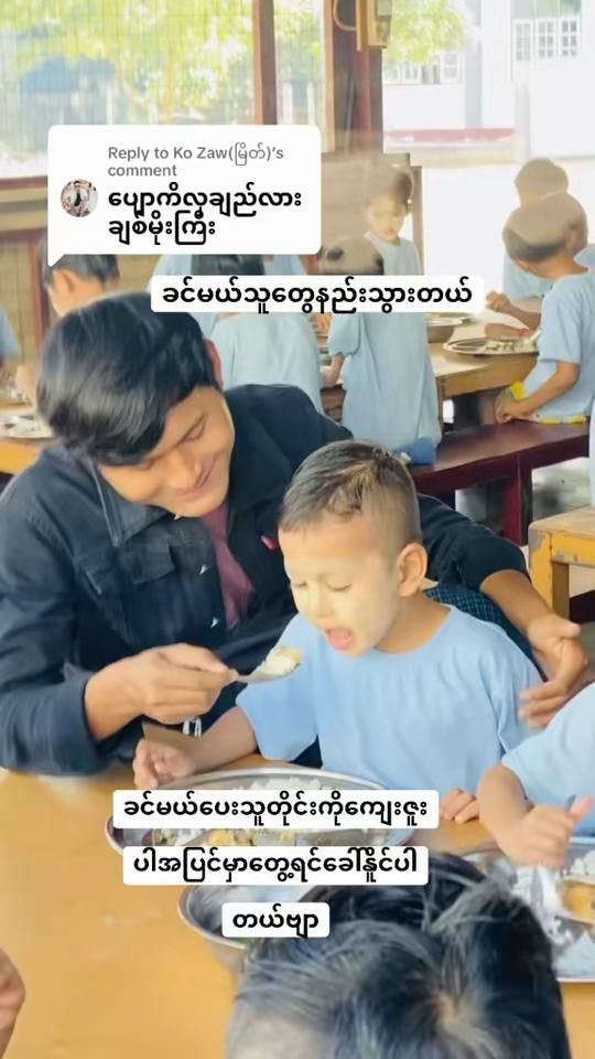 TikTok video thumbnail by chit.moe.21