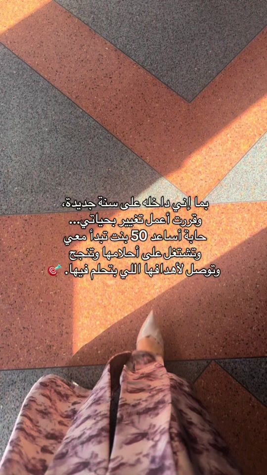 TikTok video thumbnail by manar_saif64