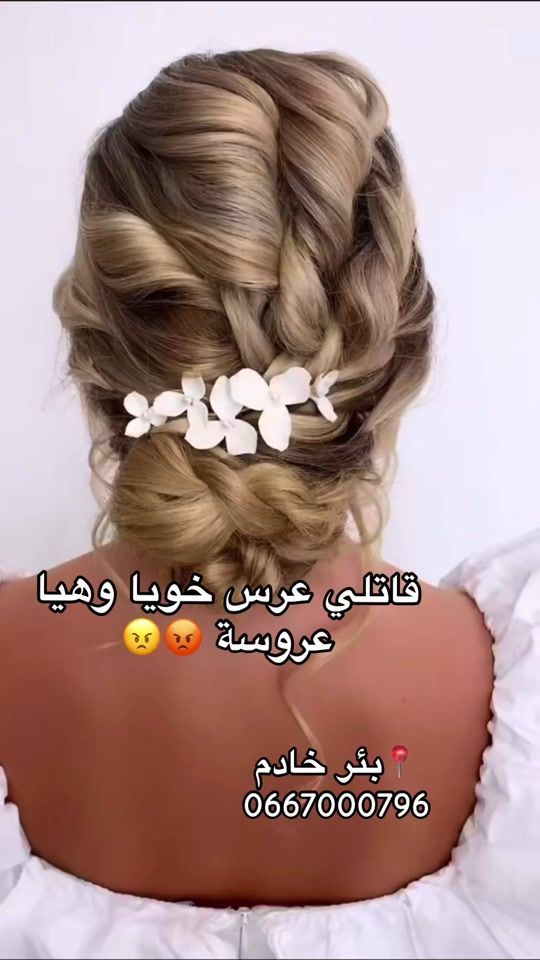 TikTok video thumbnail by mounianz