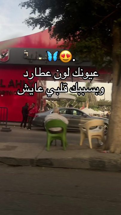 TikTok video thumbnail by asc.omar